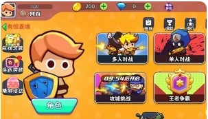 枪火乱斗